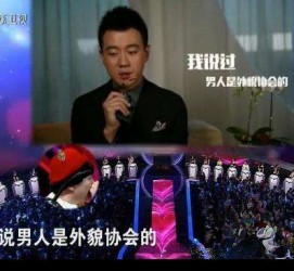 广安2018非诚勿扰做模特兼职的男嘉宾(2018非诚勿扰做模特兼职的男嘉宾有哪些)
