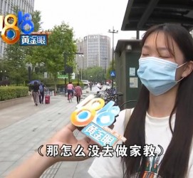 广安兼职模特之美院女孩的简单介绍