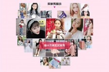 广安淘宝兼职模特怎么要回钱(淘宝模特兼职要交钱吗)