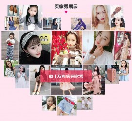 广安淘宝兼职模特怎么要回钱(淘宝模特兼职要交钱吗)