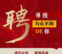 广安商务伴游招聘 重庆星级酒店诚招司机服务员夜场保安