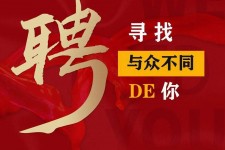 广安商务伴游招聘 重庆星级酒店诚招司机服务员夜场保安