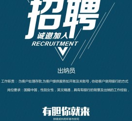 广安柬埔寨雇用伴游(伴侣介绍去柬埔寨工做)