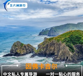 广安中国旅游哪些地方有女伴游(结伴旅游)