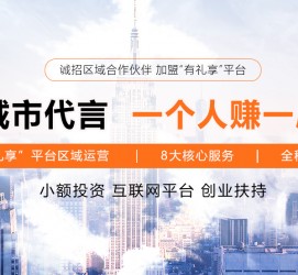 广安青岛兼职**联络体例(青岛兼职1010兼职网)