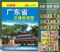 广安旅游图(旅游图标设计)
