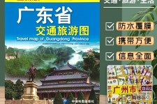 广安旅游图(旅游图标设计)