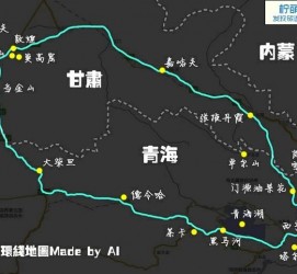 广安自驾旅游攻略(沈阳到乌拉盖草原自驾旅游攻略)