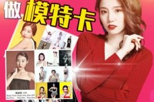 广安重庆淘宝模特兼职雇用(成都淘宝模特兼职雇用)