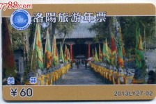广安旅游热线(杭州旅游热线)