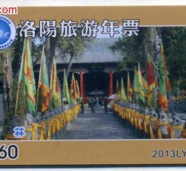 广安旅游热线(杭州旅游热线)