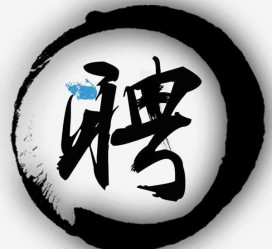 广安伴游雇用天津(天津公关雇用伴游)