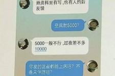 广安全国雇用伴游一单一结(雇用高端伴游一天20万)