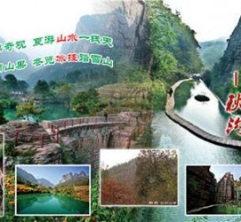 广安一日游线路(黄果树旅游攻略一日游线路)