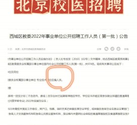 广安伴游雇用价格(北京伴游雇用价格查询)