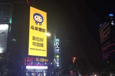广安斗米兼职模特靠谱吗(兼职模特签约里的圈套)