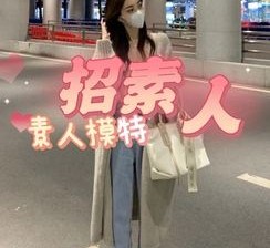 广安淘宝网拍模特兼职接单寄拍平台(淘宝网拍模特兼职接单寄拍平台有哪些)