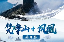 广安两日游推荐(二日游最佳景点)