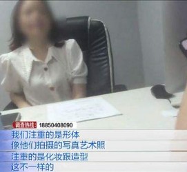 广安模特兼职都要发(模特兼职都要发伴侣圈吗)