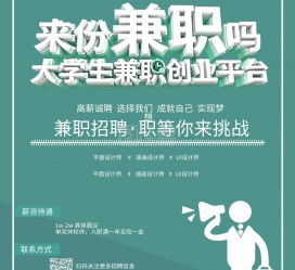 广安泉州兼职平面模特雇用(泉州哪里有雇用平面模特)