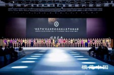 广安超模大赛(SIUF国际超模大赛)