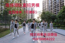 广安深圳西乡哪里有招兼职模特(深圳西乡哪里有招兼职模特的)
