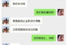 广安中山兼职平面模特上当(应聘平面模特上当)