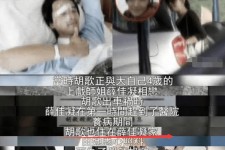 广安上海伴游雇用**(夫妻合谋“仙人跳”获刑)