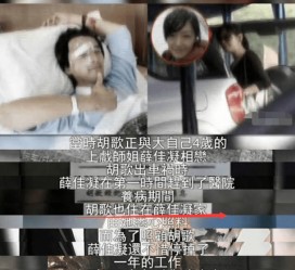 广安上海伴游雇用**(夫妻合谋“仙人跳”获刑)