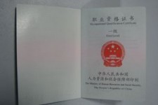 广安咸阳商务伴游资本雇用预约平台的简单介绍