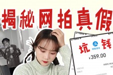 广安网拍模特兼职工资(网拍模特工资几钱一个月)