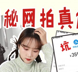 广安网拍模特兼职工资(网拍模特工资几钱一个月)
