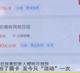 广安平面模特兼职被**(兼职的平面模特是实的吗)