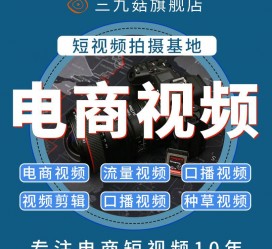 广安不雅音桥淘宝模特兼职雇用(不雅音桥兼职网拍模特是实的吗)