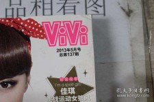 广安包罗昕薇vivi雇用兼职模特的词条