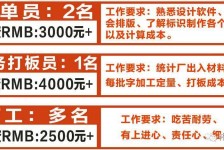 广安伴游接单雇用(想做伴游哪里有雇用的?)
