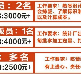 广安伴游接单雇用(想做伴游哪里有雇用的?)