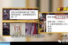广安做兼职模特靠谱吗的简单介绍