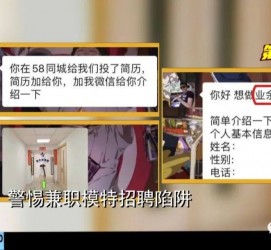 广安做兼职模特靠谱吗的简单介绍