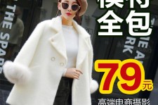 广安怎么找网拍模特的兼职(网上彀拍模特兼职有实的吗)