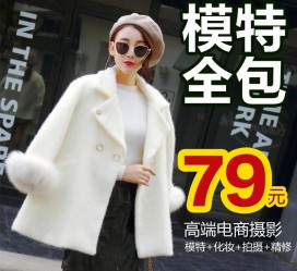 广安怎么找网拍模特的兼职(网上彀拍模特兼职有实的吗)