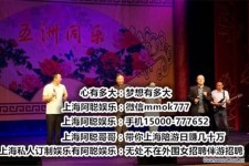 广安贵阳伴游雇用预约(贵阳伴游雇用预约德律风)