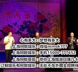 广安贵阳伴游雇用预约(贵阳伴游雇用预约德律风)