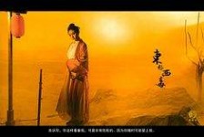 广安关于中国伴游带你做剑客的信息