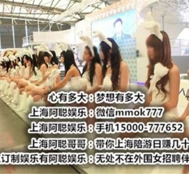 广安雇用旅游男伴游(北京商务酒店雇用伴游)