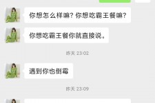 广安模特兼职骗色(模特兼职都是圈套吗)