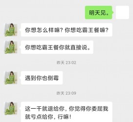 广安模特兼职骗色(模特兼职都是圈套吗)