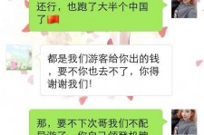 广安伴游雇用实的吗(伴游雇用实的吗可信吗)