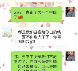 广安伴游雇用实的吗(伴游雇用实的吗可信吗)