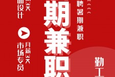 广安惠州试衣模特雇用兼职(惠州促销雇用网惠州导购员雇用信息)